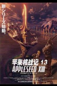 Appleseed XIII The Series สงครามโลกันตร์จักรกล พากย์ไทย