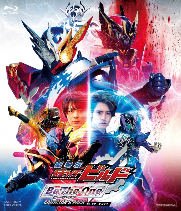 Kamen Rider Build The Movie - Be The One ซับไทย