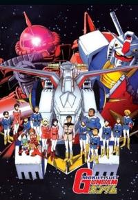 Mobile Suit Gundam 0079 ตอนที่ 1-42 พากย์ไทย 