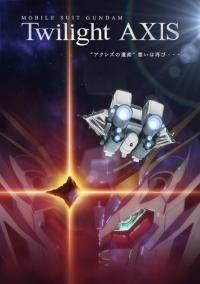 Mobile Suit Gundam Twilight Axis ตอนที่ 1-6 ซับไทย 