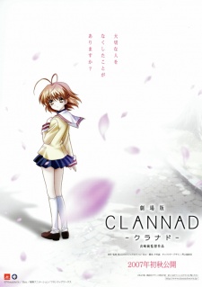 Clannad The Movie แคลนาด เดอะมูฟวี่ ซับไทย