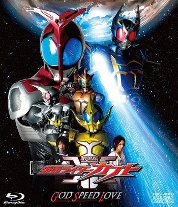 Kamen Rider Kabuto The Movie God Speed มาสค์ไรเดอร์ คาบูโตะ เดอะมูฟวี่ ก็อด สปีด เลิฟ พากย์ไทย