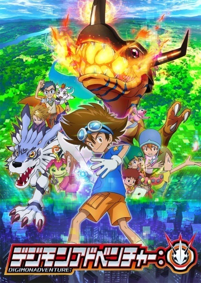 Digimon Adventure (2020) ตอนที่ 1-47 ซับไทย