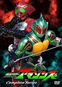 Kamen Rider Amazons 2016 SS1+2 ซับไทย 