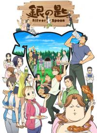 Silver Spoon ซิลเวอร์สปูน ภาค 1-2 ซับไทย