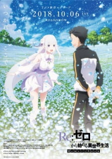 Re - Zero Kara Hajimeru Isekai Seikatsu Memory Snow OVA ซับไทย