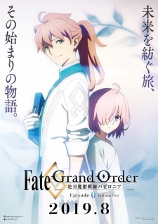 Fate/Grand Order: Zettai Majuu Sensen Babylonia - Initium Iter ซับไทย