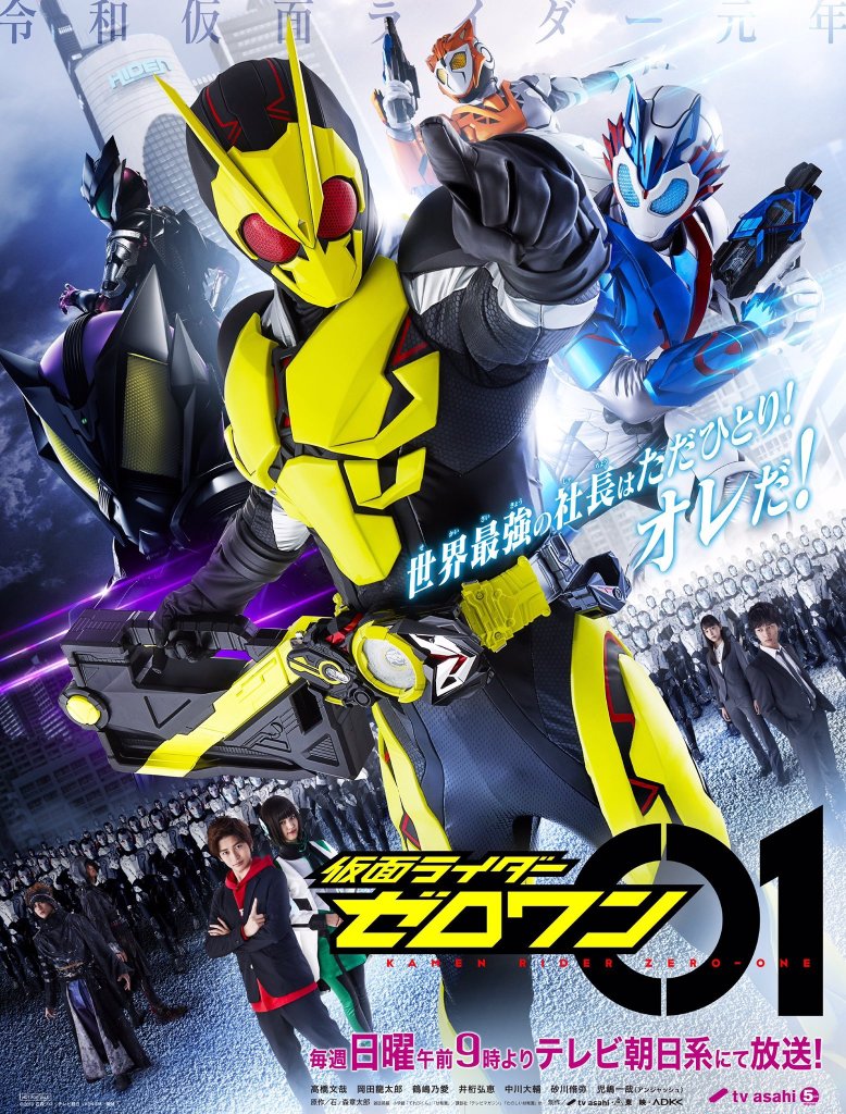 Kamen Rider Zero-One มาสค์ไรเดอร์ ซีโร่-วัน ตอนที่ 1-45 ซับไทย
