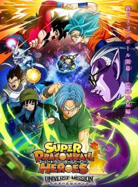 Super Dragon Ball Heroes: Universe Mission ตอนที่ 1-18 ซับไทย