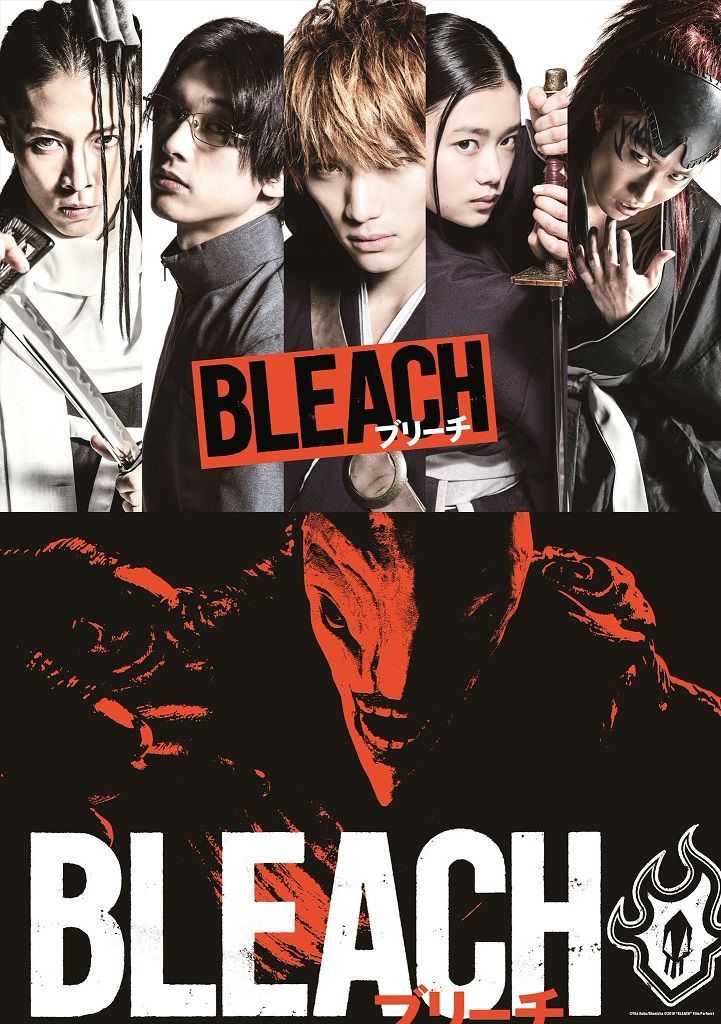 [Netflix] Bleach บลีช เทพมรณะ Live Action ซับไทย